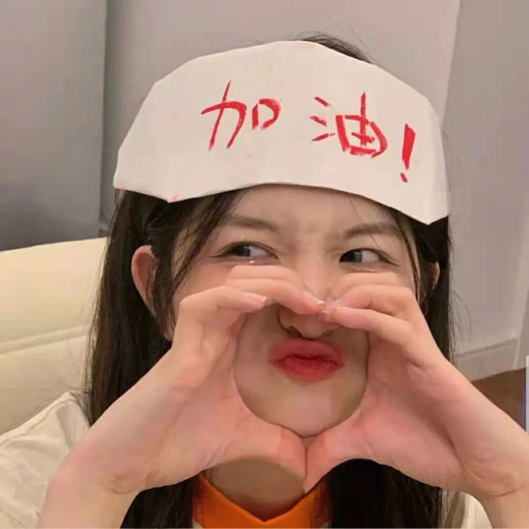 我在看着你
